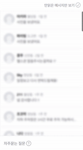 문의수 증가 GIF